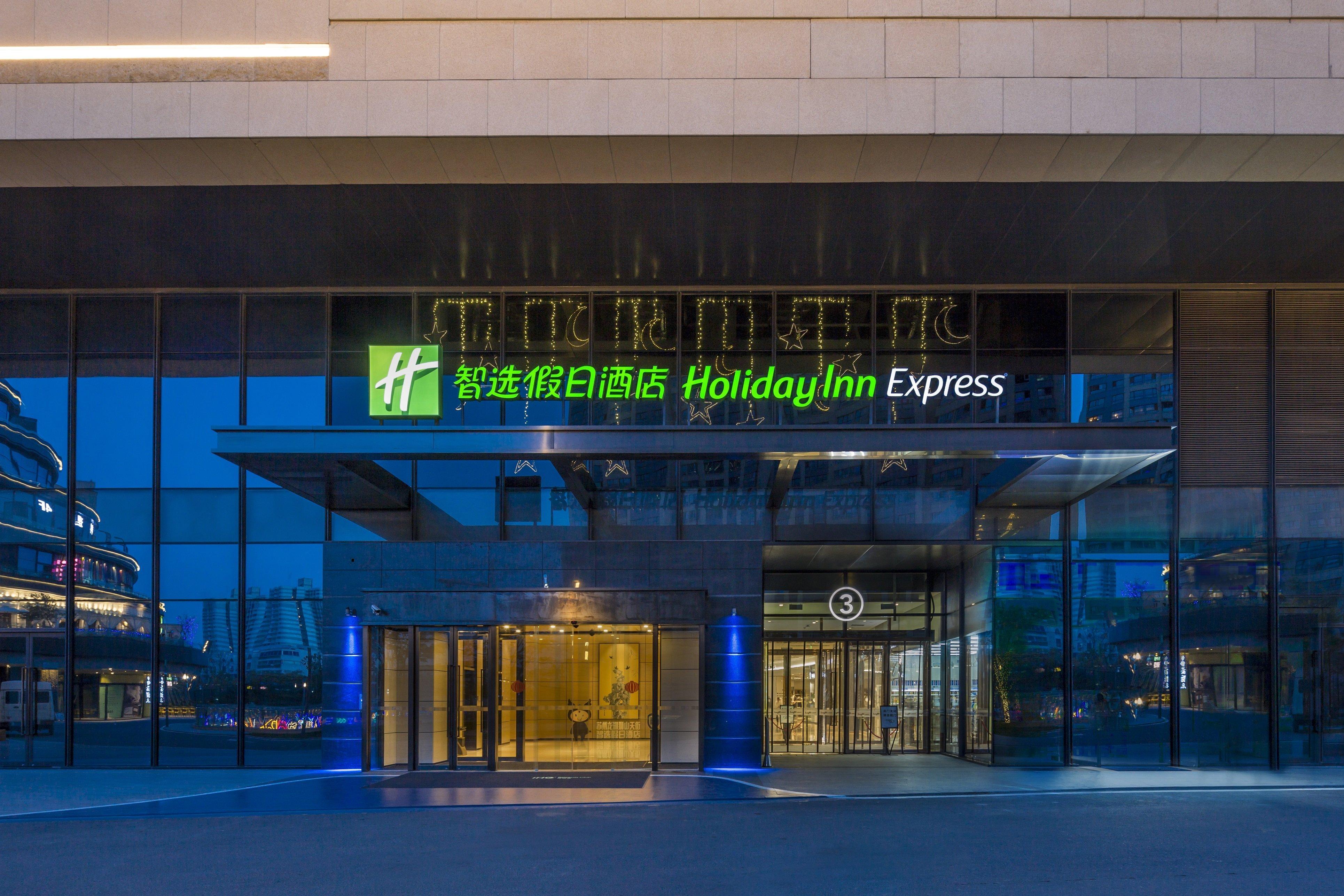 Holiday Inn Express Suzhou New District By Ihg Exterior foto